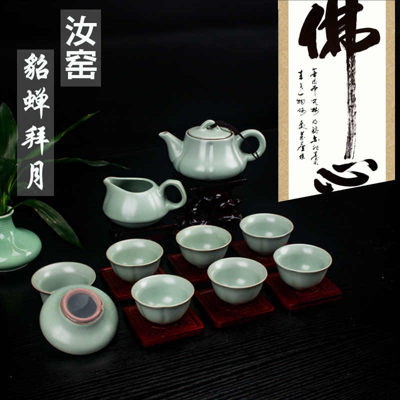 Sun bird your up kung fu tea set suit household elder brother up of a complete set of tea can keep can open your porcelain teacup gift box