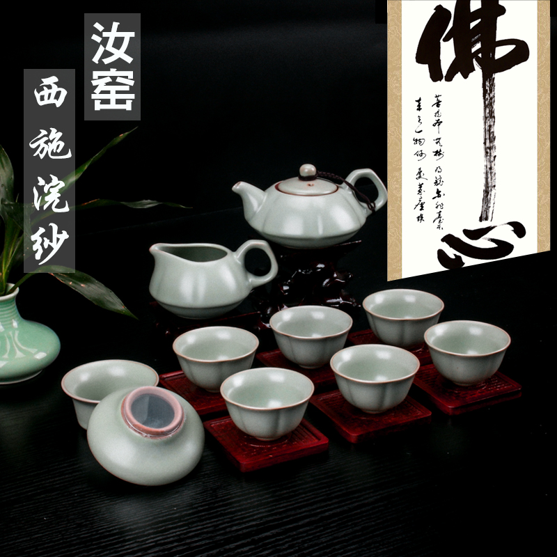 Customized special colorful ice crack ceramic kung fu tea set tea cups of a complete set of purple sand teapot gift boxes