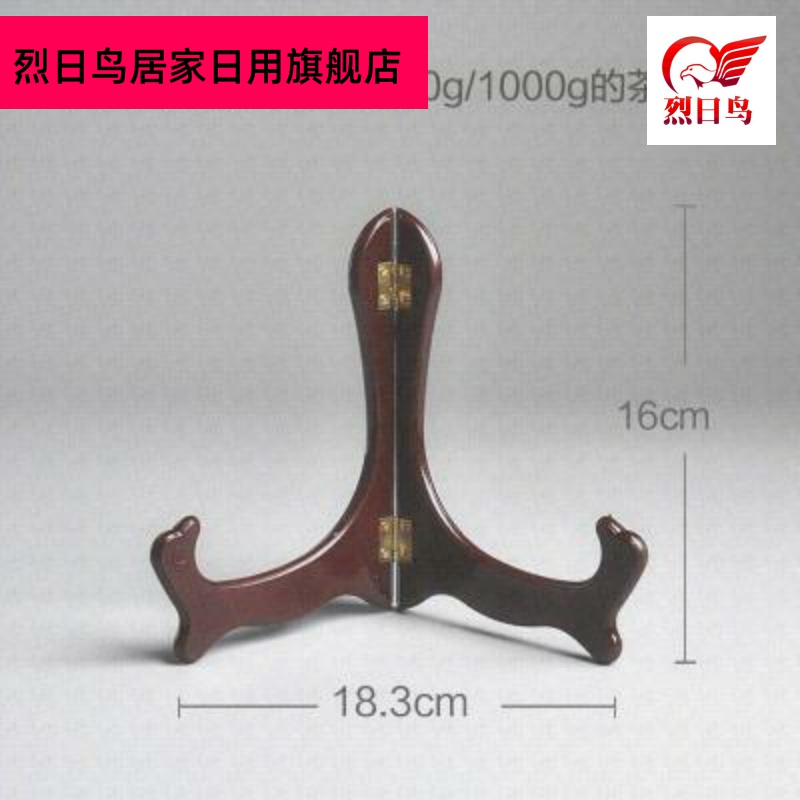 Pu 'er tea cake stand to put the tea shelf shelf real wood plate display small household utensils accessories