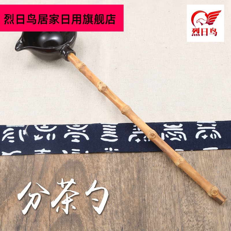 Boil tea ware points tea spoon teaspoon of tea soup spoon teaspoon the long - handled bamboo ceramic Japanese