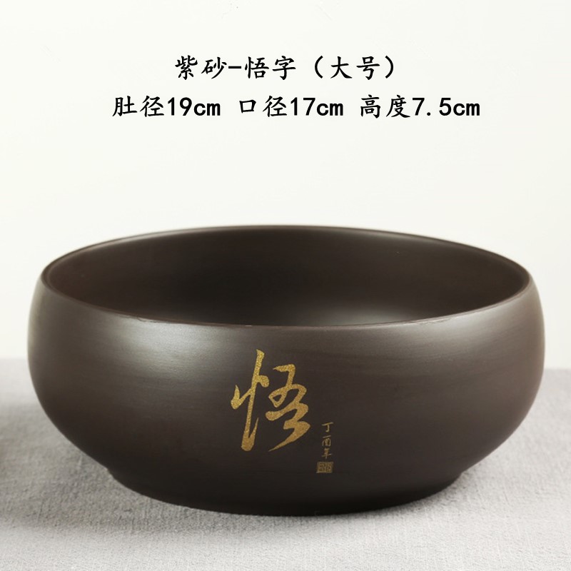 Black large purple sand tea wash to household trumpet writing brush washer from kung fu tea accessories for wash basin water to wash the bowl cups water jar