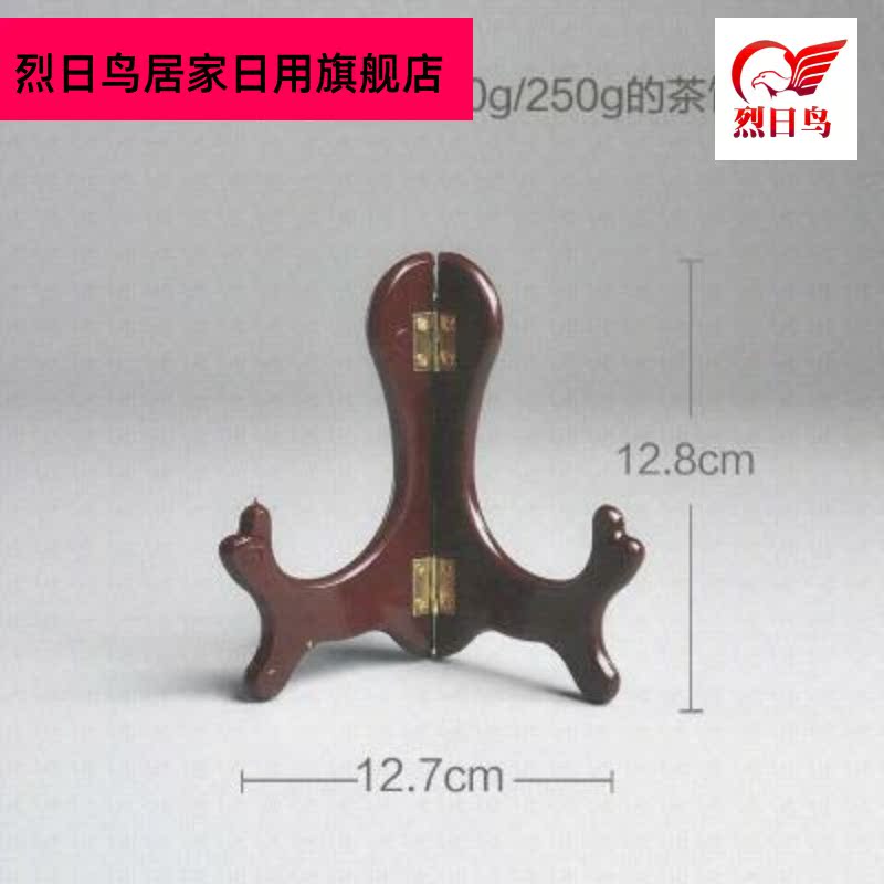 Pu 'er tea cake stand to put the tea shelf shelf real wood plate display small household utensils accessories