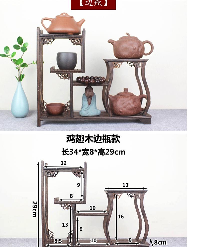 Cup rack solid wood tea tea cake stand little rich ancient frame cabinet receive shelf region of purple sand teapot tea set