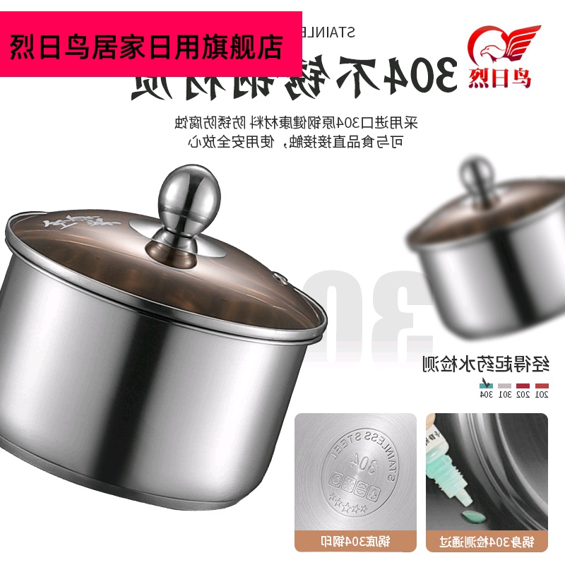 After 304, thick bottom basin of stainless steel pot induction cooker with flat tea cups from the washing of cups basin