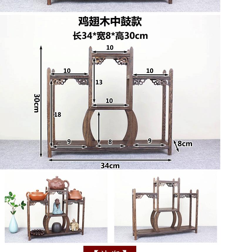 Cup rack solid wood tea tea cake stand little rich ancient frame cabinet receive shelf region of purple sand teapot tea set