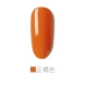 Misskris Nail and Tastless Kodan 2019 New Color Nail Polish Keo Nail Shop Có thể tháo rời Set Nail Shop chuyên dụng - Sơn móng tay / Móng tay và móng chân