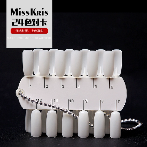 misskris Стенд для маникюра, накладные ногти, практика, двусторонная учебная карта, 24 цветов