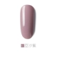 Misskris Nail and Tastless Kodan 2019 New Color Nail Polish Keo Nail Shop Có thể tháo rời Set Nail Shop chuyên dụng - Sơn móng tay / Móng tay và móng chân