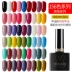 Misskris Nail and Tastless Kodan 2019 New Color Nail Polish Keo Nail Shop Có thể tháo rời Set Nail Shop chuyên dụng - Sơn móng tay / Móng tay và móng chân