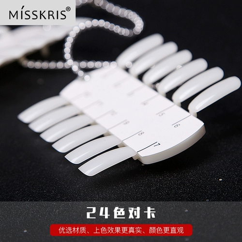 misskris Стенд для маникюра, накладные ногти, практика, двусторонная учебная карта, 24 цветов
