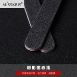 misskris Двусторонний набор маникюрных инструментов для маникюра, можно стирать