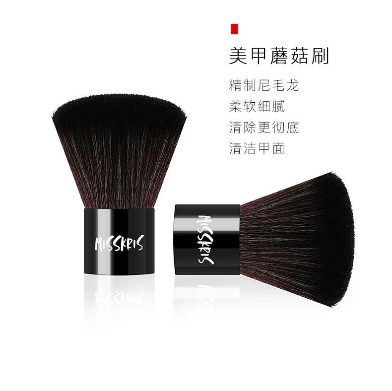 Misskris công cụ làm sạch bụi bàn chải làm sạch bàn chải loại bỏ bụi chà nhám mềm và thoải mái bàn chải nấm mềm - Công cụ Nail duỗi móng tay