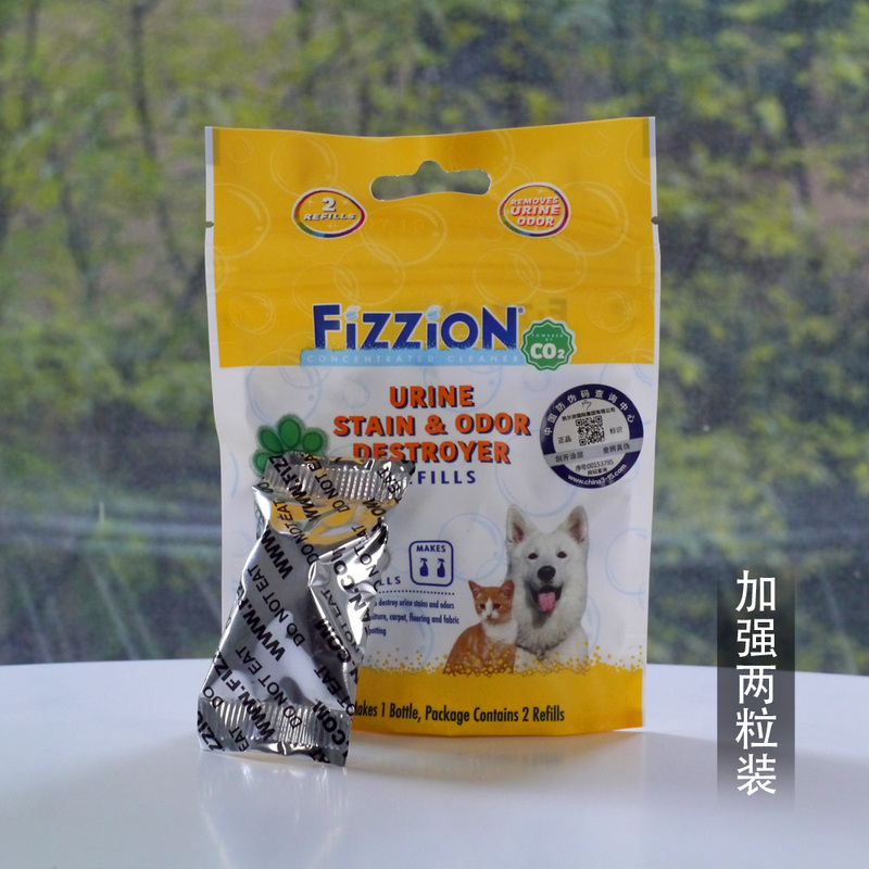 Fizzion Wei Zhijie's New Version of Urinary Urine End Cat and Dog Urine Smell Urine Stains Sofa Bed Deodorizing Stains Fizzion Wei Zhijie's New Version of Urinary Urine End Cat and Dog Urine Smell Urine Stains Sofa Bed Deodorizing Stains
