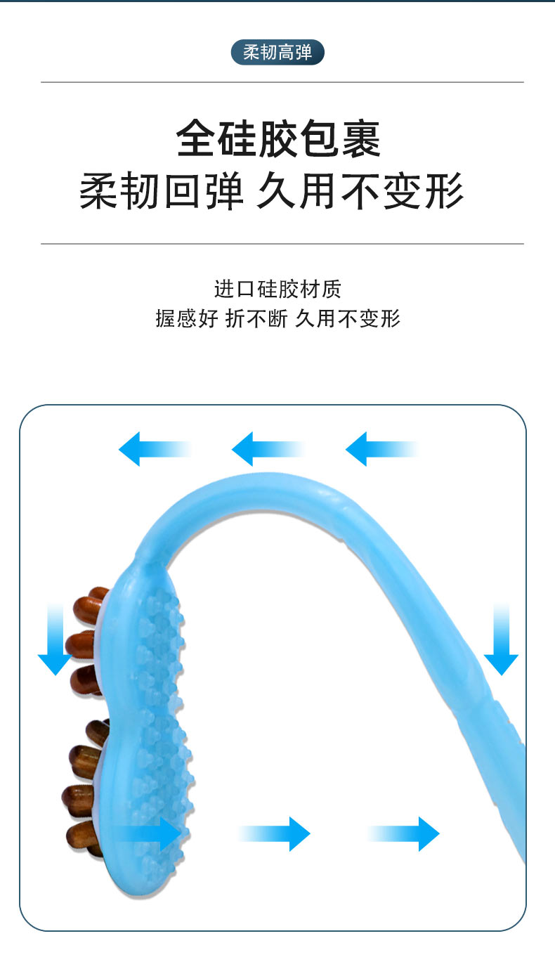 安康典   硅胶经络拍痧板 锤肩神器 图4