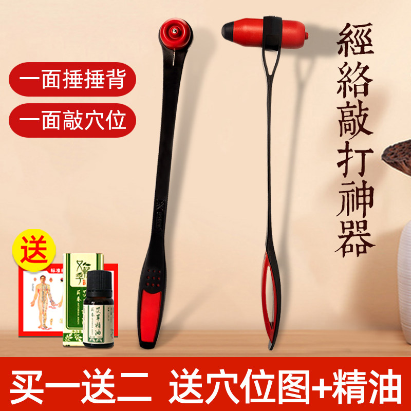 捶背神器敲打按摩锤经络按摩棒器手持式拍打颈肩腰部后背锤肩健身
