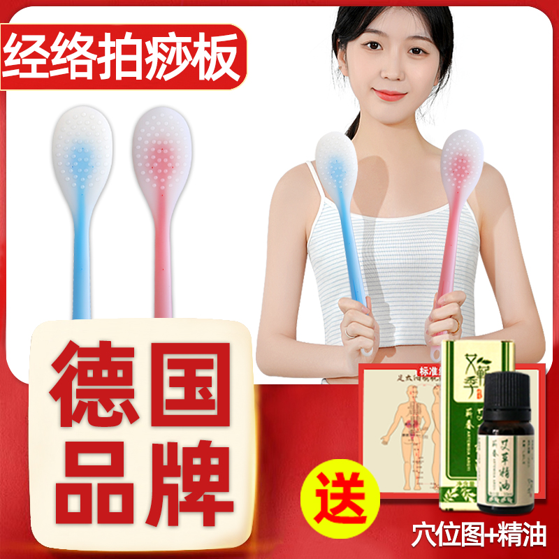 Meridian Pat silicone Silicone Pat-pat Pat Massage Stick Thumping Back Knocks Hammer Shoulder Themetronica Pat on fitness wellness special