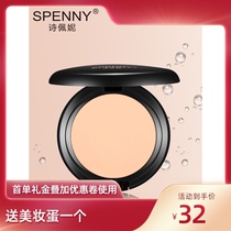 Spenny poem Penny water mist Ceramic Foundation oil control moisturizing concealer black eye acne mark