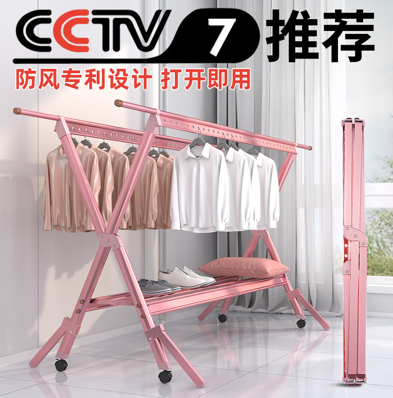 Drying rack floor-to-ceiling folding indoor home outdoor balcony double pole telescopic cooling hanger pole sunbathing quilt artifact