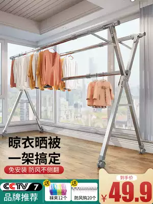 Clothes rack floor-to-ceiling folding bedroom home balcony clothes rack stainless steel outdoor telescopic quilt artifact