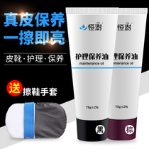 Leather shoe polish black colorless leather maintenance oil universal brush shoe shine shoes household shoes boots care Leather Repair Cream