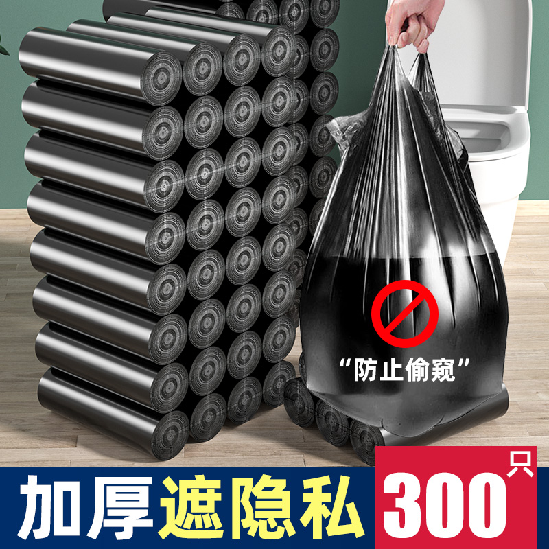 Thickened hand-held black pull bag vest type garbage bag disposable kitchen bathroom plastic bag large bag