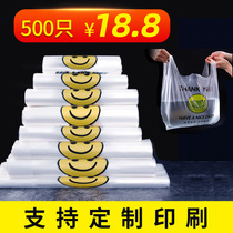Smiley plastic bag transparent food vest bag takeaway packing shopping convenient tote bag vest bag commercial wholesale