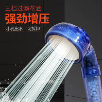 Shower shower head pressurized filter flower drying bath water heater pressurized shower shower shower shower head household set