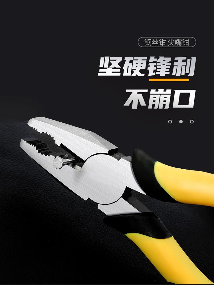 Multifunctional Pliers, Wire Cutters, Wire Stripping Pliers, Needle-Nose Pliers, Electrician's Special Wire Cutting Pliers, Diagonal Pliers, Hand Tools