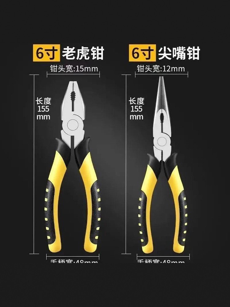 Multifunctional Pliers, Wire Cutters, Wire Stripping Pliers, Needle-Nose Pliers, Electrician's Special Wire Cutting Pliers, Diagonal Pliers, Hand Tools