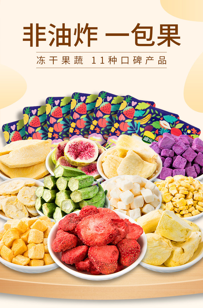 Подробная информация об одном продукте_01.jpg