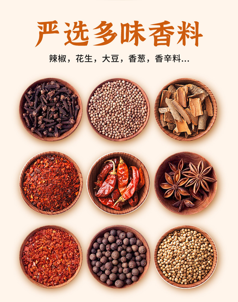 安享好物 安享E级油辣椒-川南油辣子 企标 