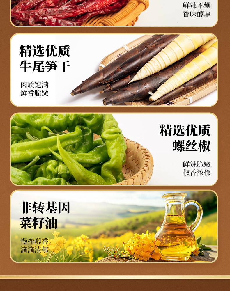 安享好物 安享B级油辣椒-川南香辣牛肉酱 企标