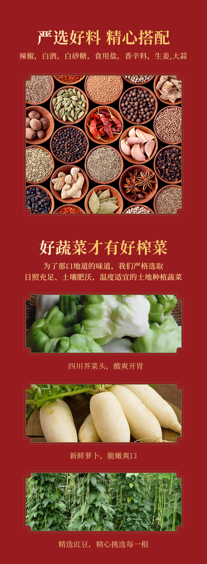 Освежающие детали еды 330G_05.jpg