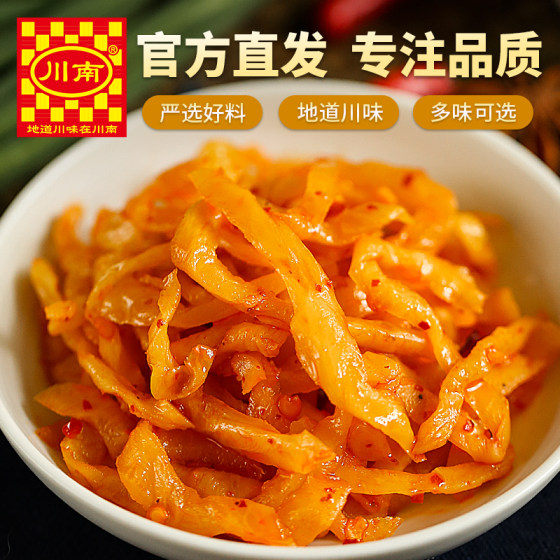 Sichuan rice pickled mustard 53g*10 ready-to-eat student appetizer kimchi spicy kelp shredded pickles dried radish