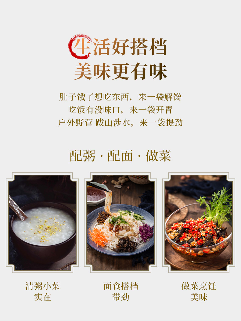 81G Spicy Sea Belt Dift Deftance_05.jpg