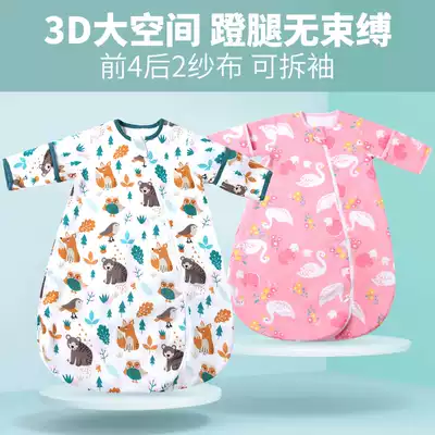 Baby sleeping bag Baby summer thin gauze Young children summer air-conditioned room anti-kick quilt artifact four seasons universal