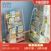 Nordic wrought iron simple modern bookshelf shelf small newspaper rack student Childrens Newspaper Office landing magazine rack