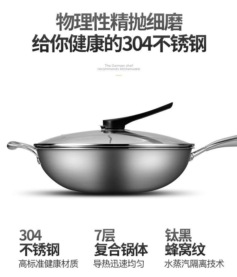 巴本豪森 蜂窝悬浮 不秃头不粘锅炒锅 图8