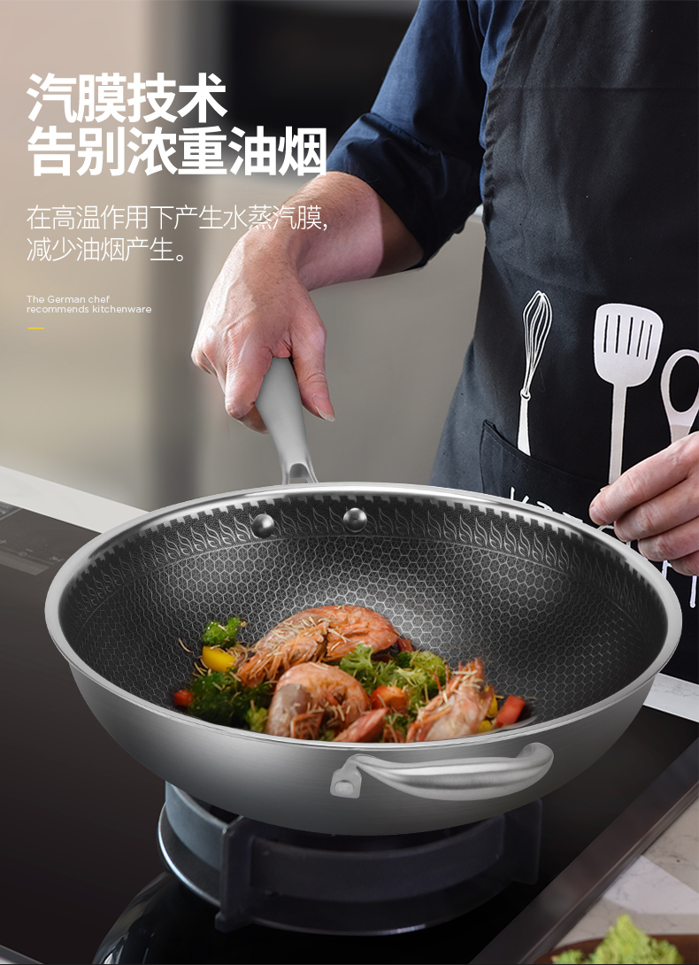 巴本豪森 蜂窝悬浮 不秃头不粘锅炒锅 图12