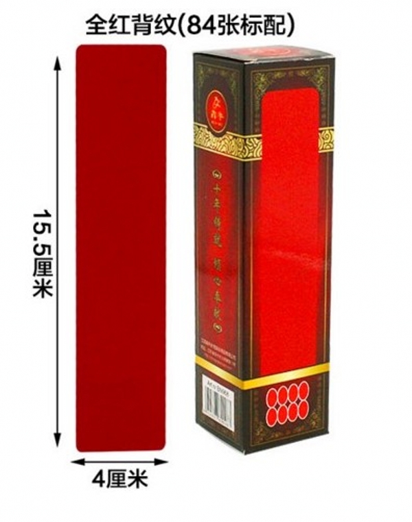 Plastic Sichuan card strip Ben Niu Sichuan long card waterproof wear-resistant plastic cloth pattern playing card four heads 84 pieces