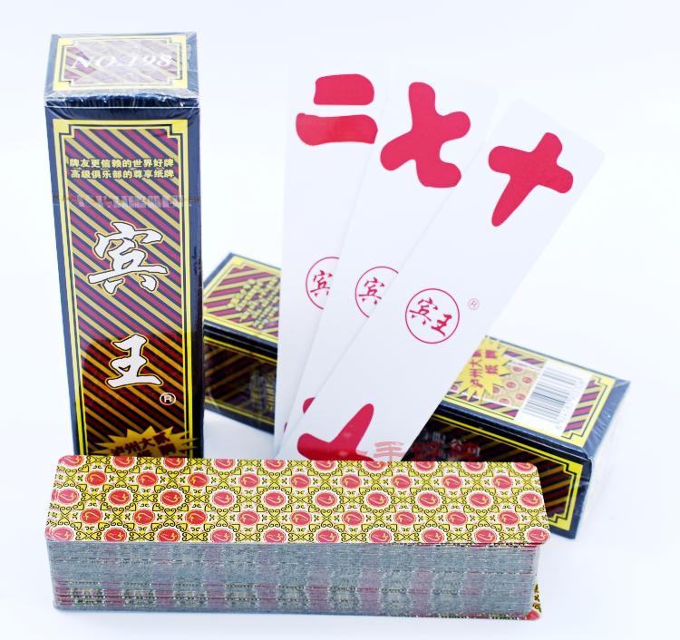 Twenty-seventy Luzhou Big Two Two Seven Pick Up Bin Wang 198 Character Card Solitaire Chuan Card ThickEn Card Playing Cards