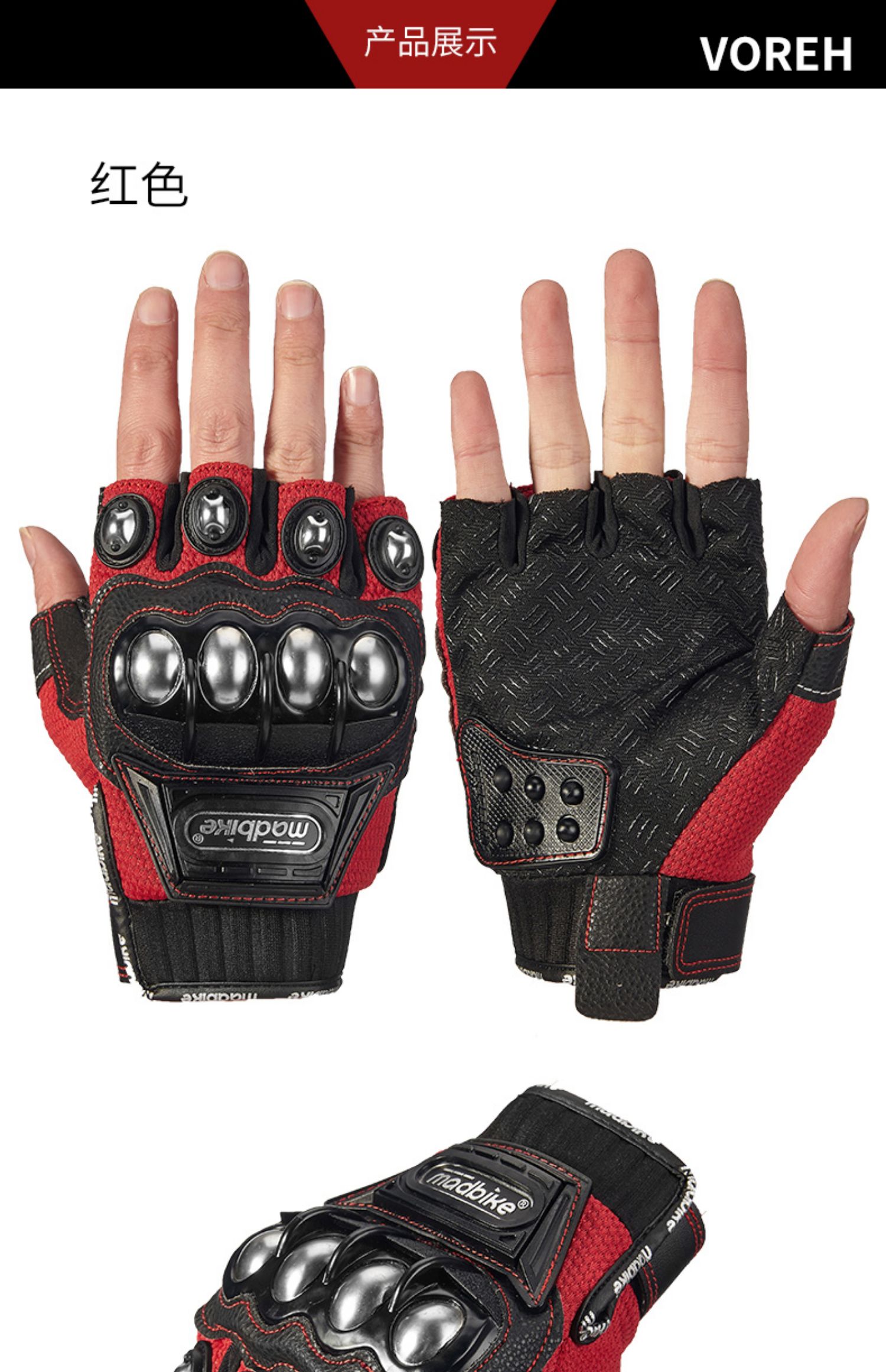 Găng tay xe máy mùa hè, chống vỡ, thoáng khí, chống trượt, off-road, off-road, hiệp sĩ, đua xe, xe điện - Xe máy Rider thiết bị bó gối aolikes