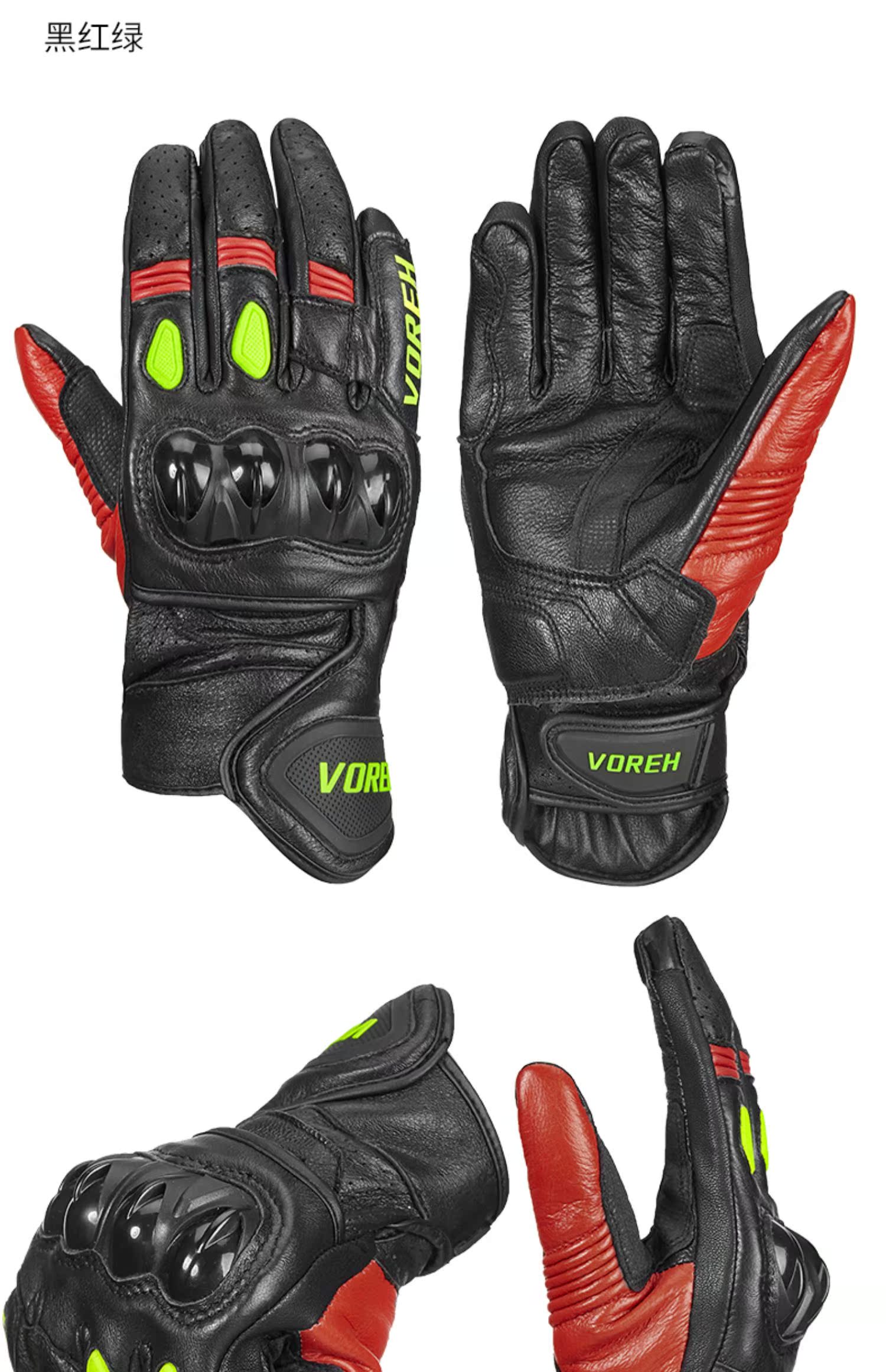 Walsh xe máy đi găng tay da chống gió thả bốn mùa màn hình cảm ứng xe máy nam hiệp sĩ găng tay đua - Xe máy Rider thiết bị đai đeo đầu gối