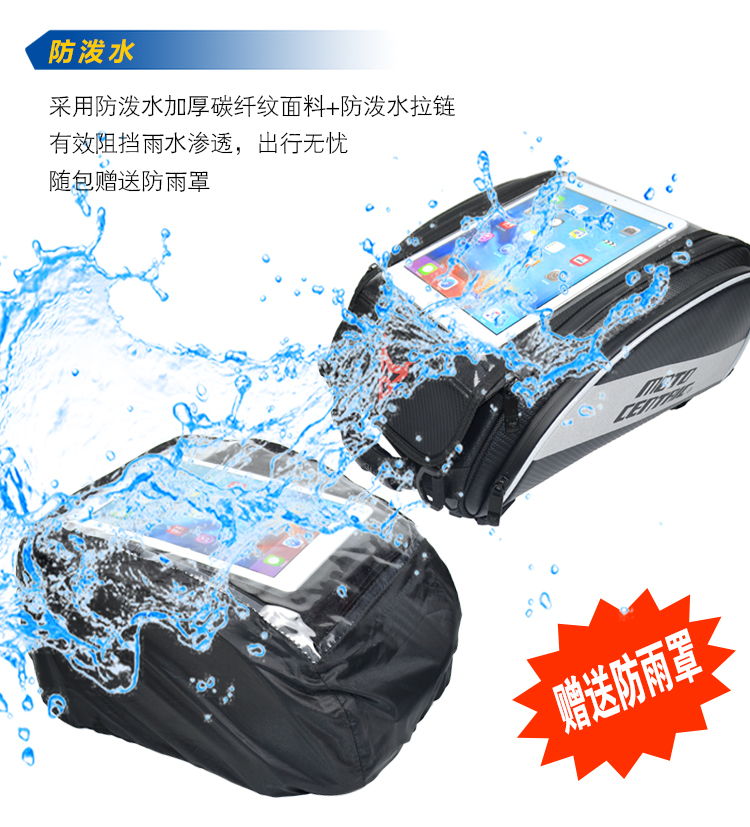 Bộ điều hướng xe máy MOTOCENTRIC túi nhiên liệu túi cưỡi phía sau ghế mũ bảo hiểm túi cảm ứng màn hình lớn công suất không thấm nước - Xe máy Rider thiết bị bao tay moto