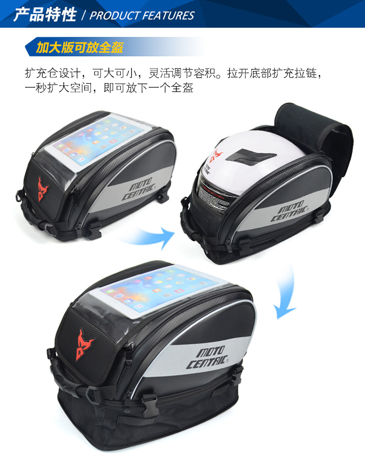 Bộ điều hướng xe máy MOTOCENTRIC túi nhiên liệu túi cưỡi phía sau ghế mũ bảo hiểm túi cảm ứng màn hình lớn công suất không thấm nước - Xe máy Rider thiết bị bao tay moto