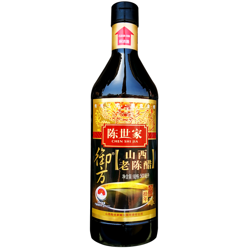 陳世家八年陳醋山西老陳醋玻璃瓶裝純糧釀造不添加防腐劑