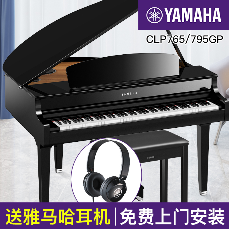 Mountain Leaf Electronic Organ 88 Key Punch CLP765GP 795wh Triangle Digital Pianist With Professional Beginners