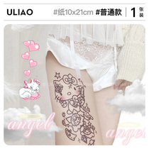 ULIAO is expected to tattoo with a cute girl waterproof persistent original personality