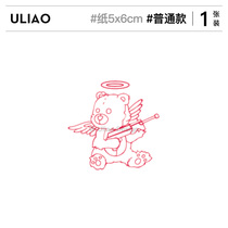 ULIAO violent bear tattoo with waterproof lasting woman cute Japanese soft sister budding cant wash away