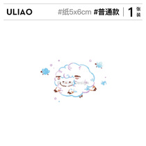 IULIAO tattoo tattoo sticker waterproof lasting in fresh girl heart Japanese soft sister line sticker